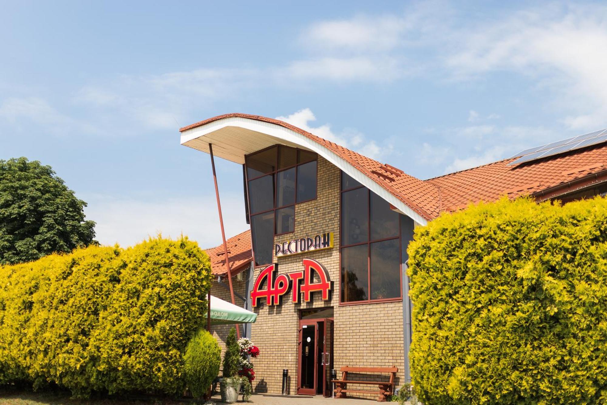 Arta City Hotel Yavoriv  Exterior photo